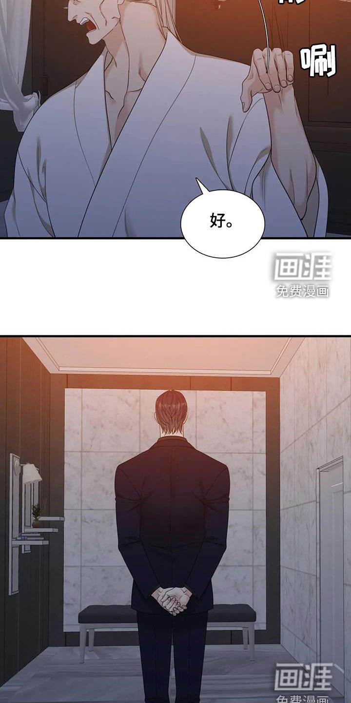 第84章：【第二季】了无音讯
