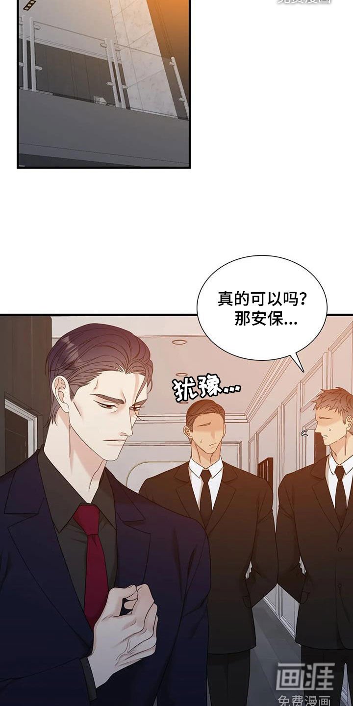 第84章：【第二季】了无音讯