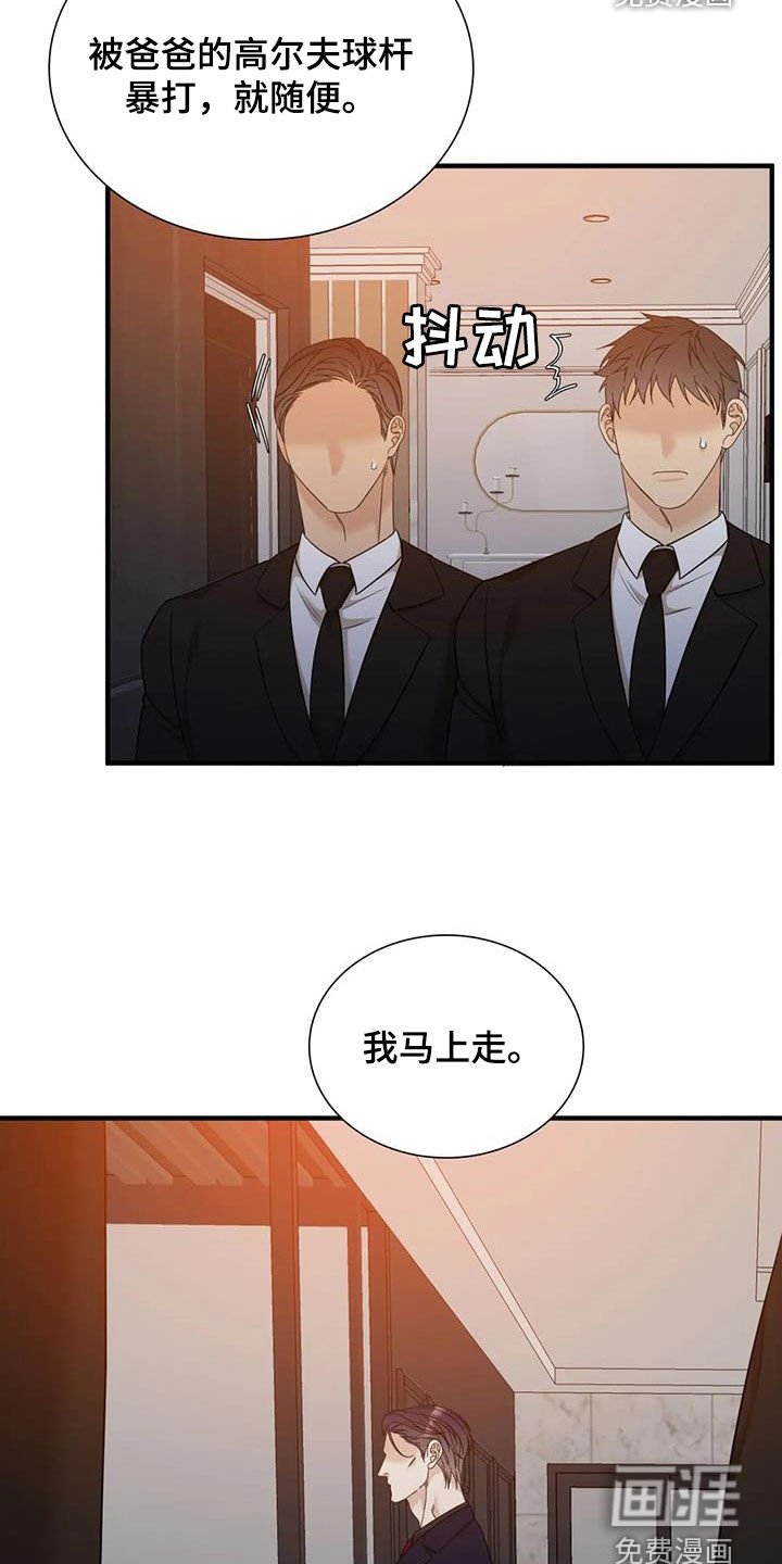第84章：【第二季】了无音讯