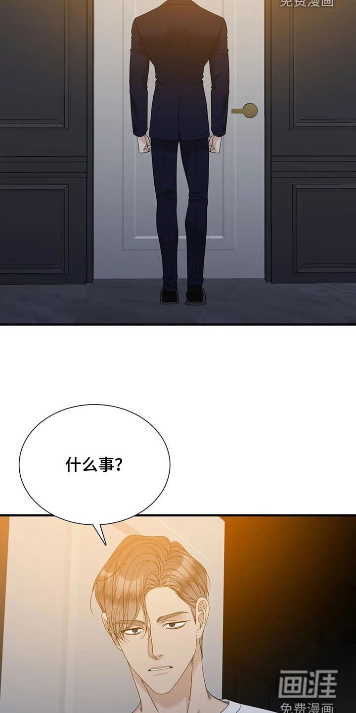 第84章：【第二季】了无音讯