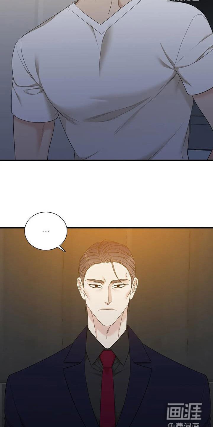 第84章：【第二季】了无音讯
