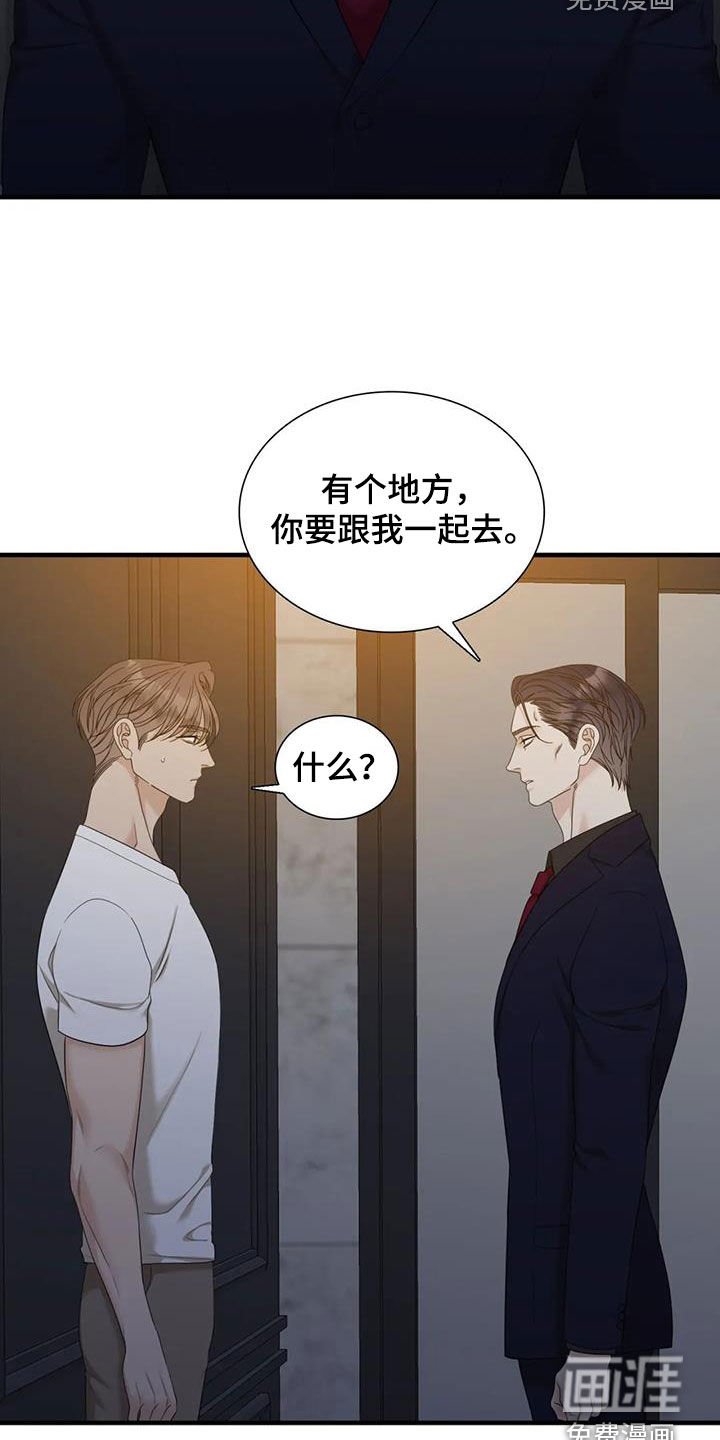 第84章：【第二季】了无音讯
