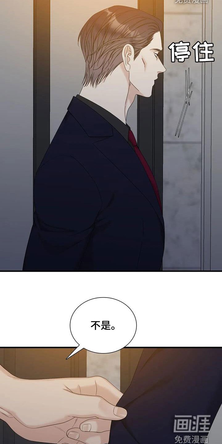 第84章：【第二季】了无音讯