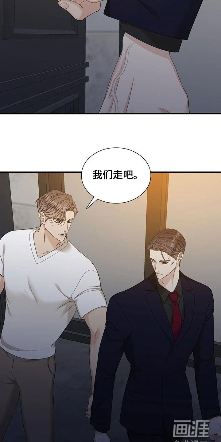 第84章：【第二季】了无音讯