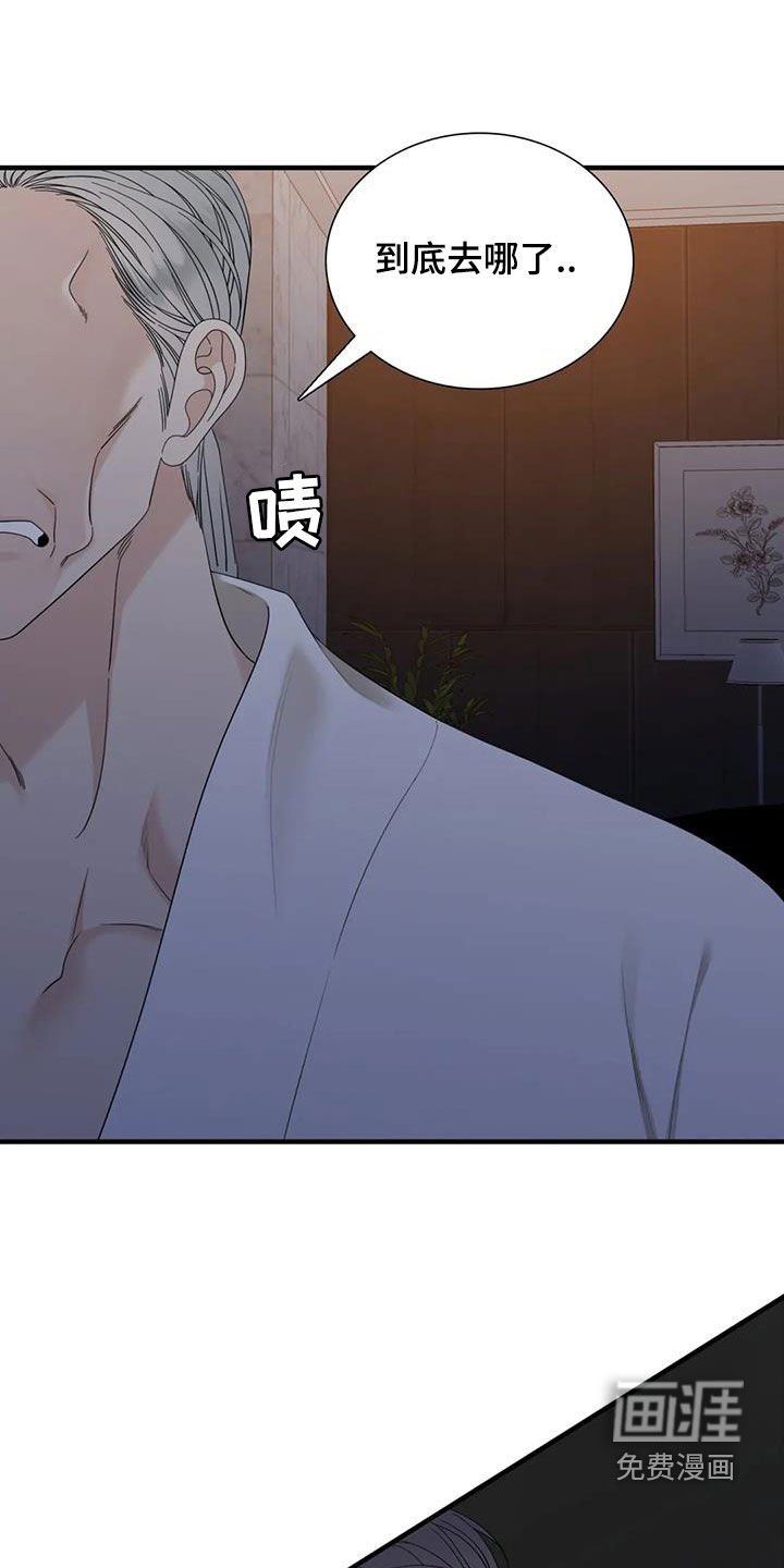 第85章：【第二季】绑架