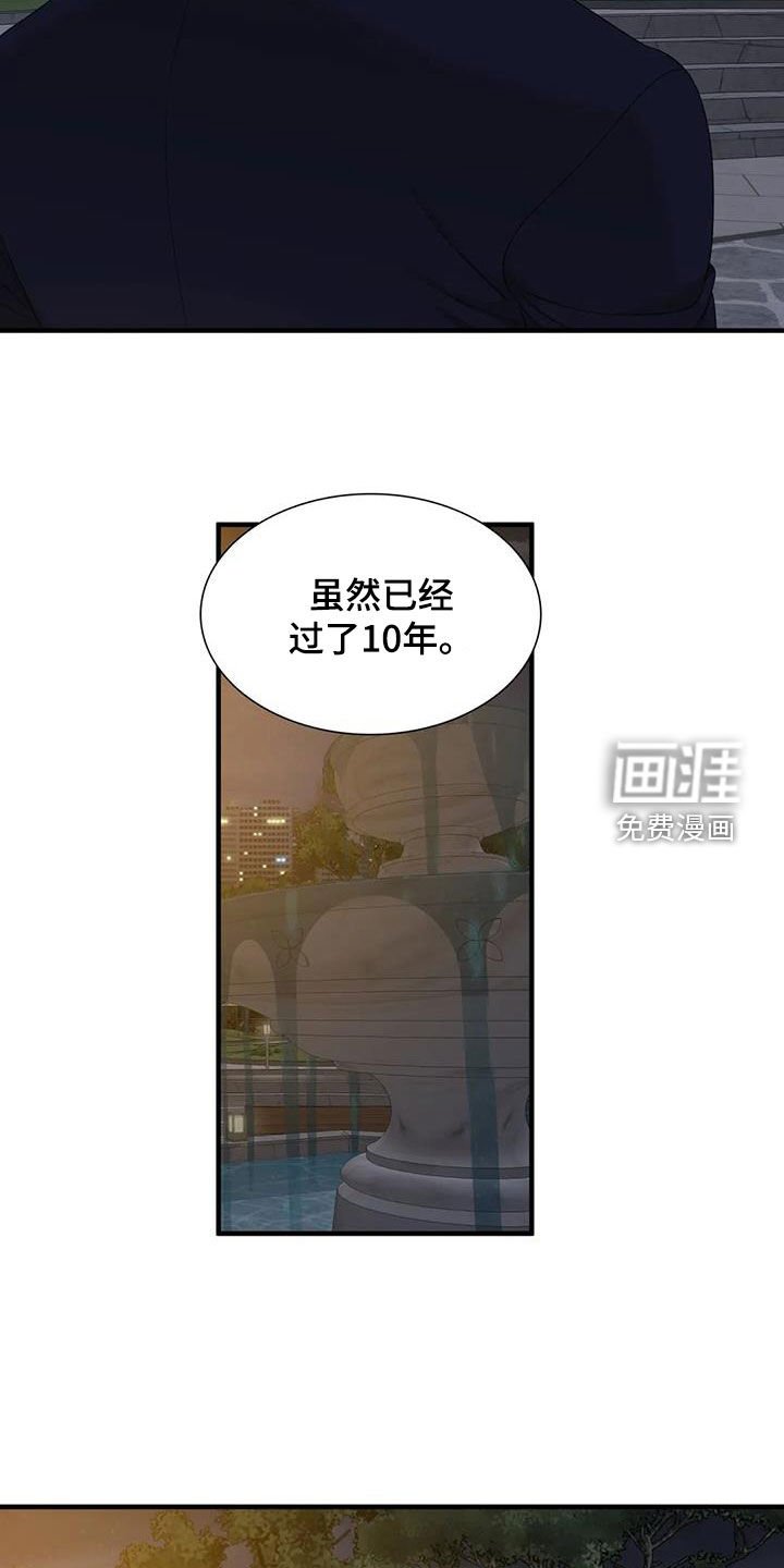 第85章：【第二季】绑架