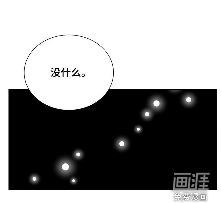 第85章：【第二季】绑架