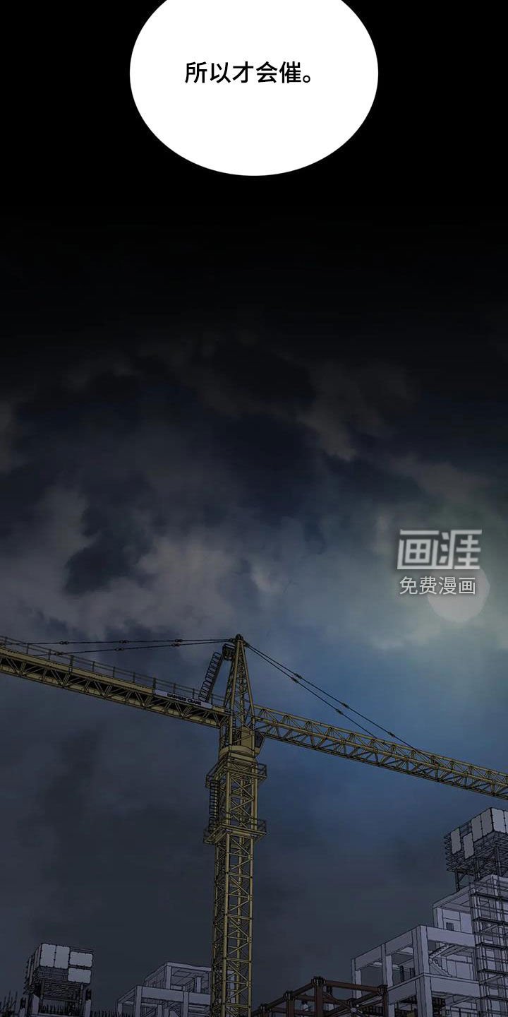 第85章：【第二季】绑架