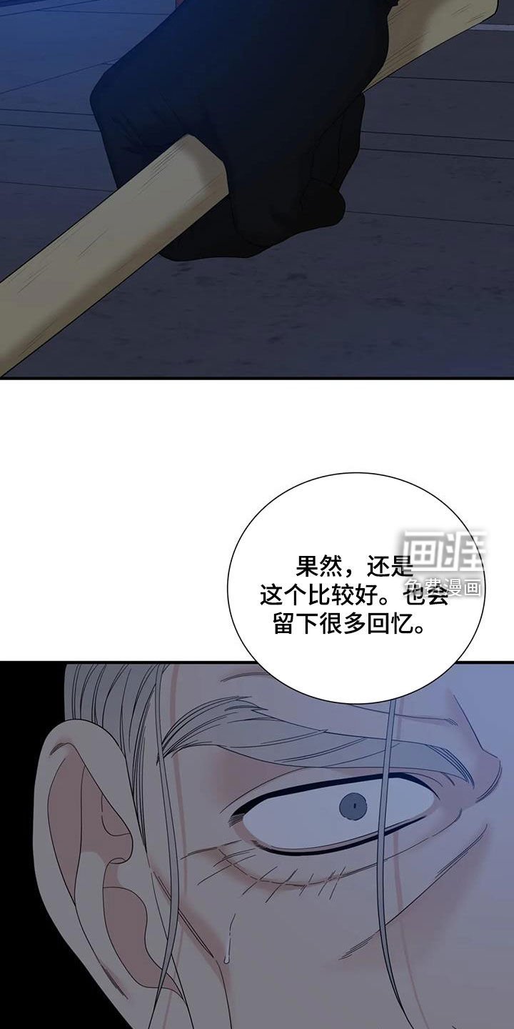 第85章：【第二季】绑架