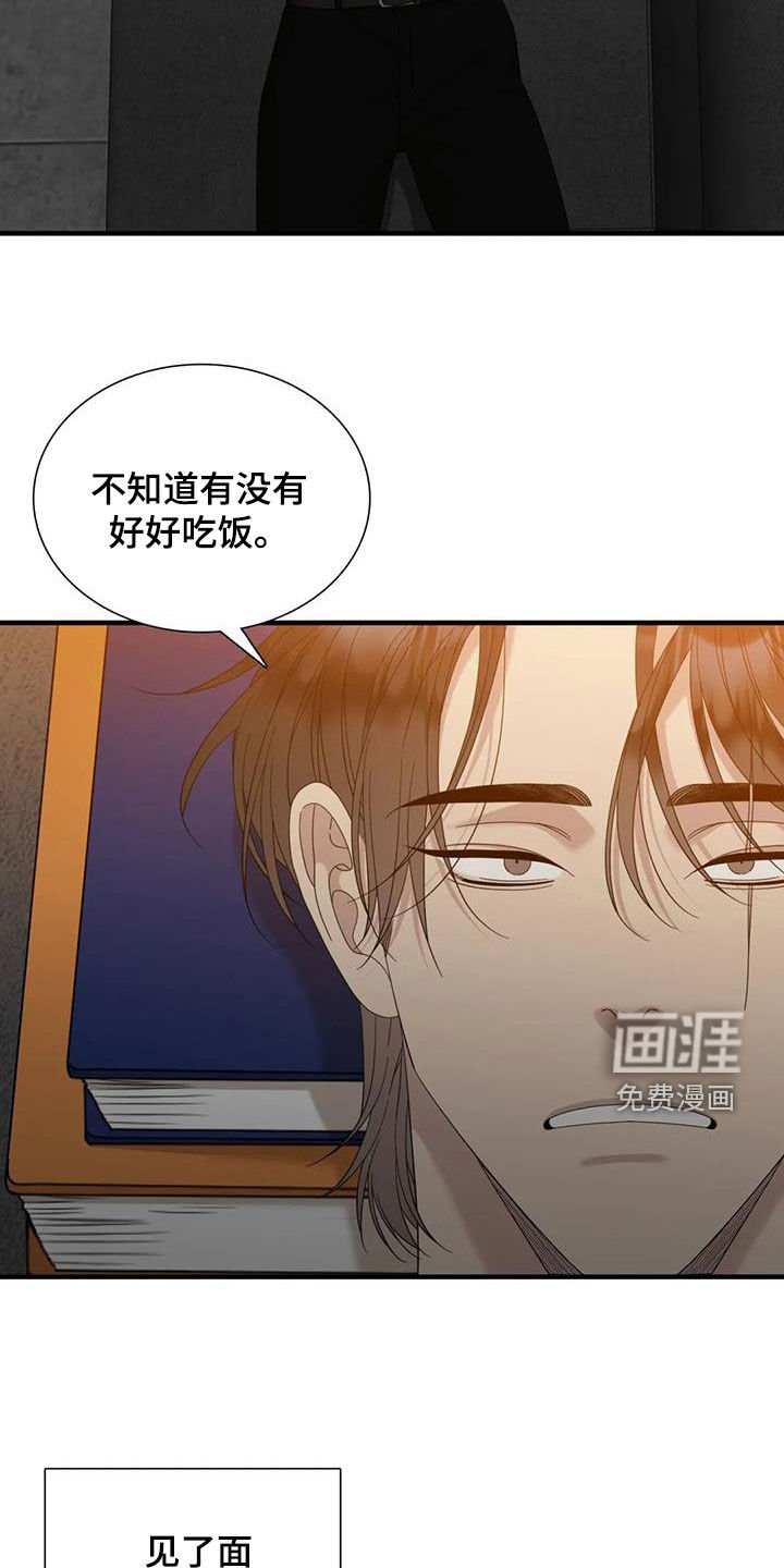 第86章：【第二季】活着的神