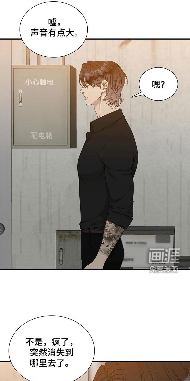 第86章：【第二季】活着的神