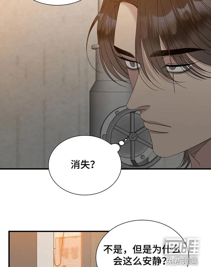 第86章：【第二季】活着的神