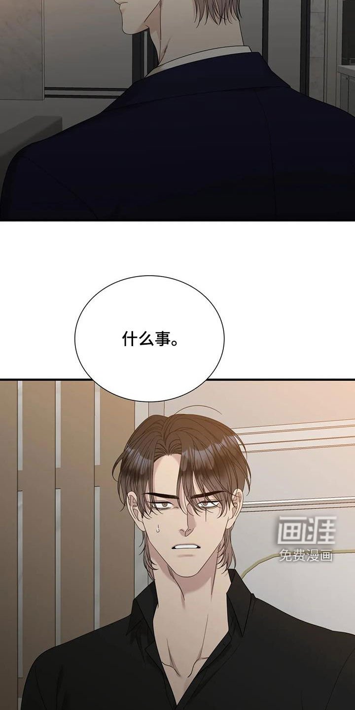 第86章：【第二季】活着的神