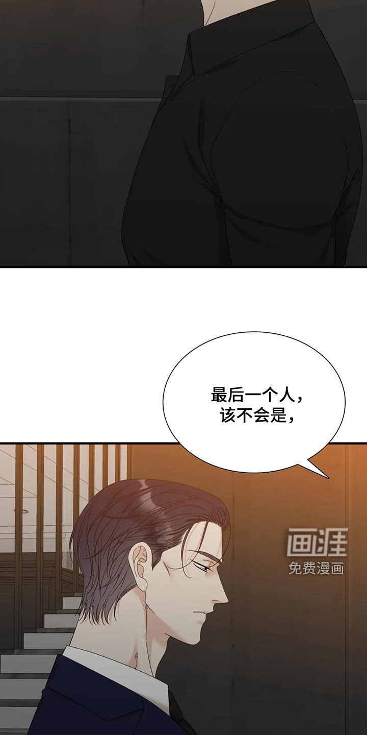 第86章：【第二季】活着的神