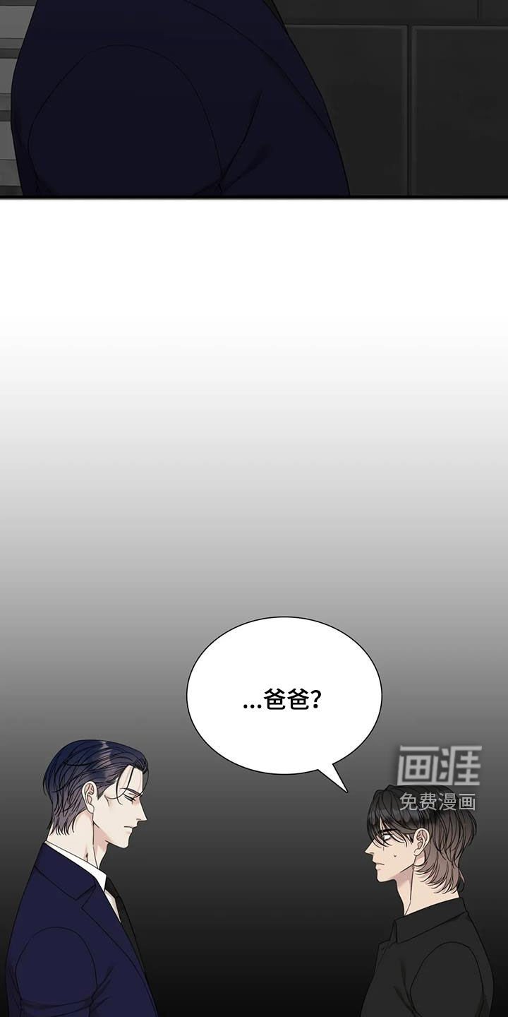 第86章：【第二季】活着的神