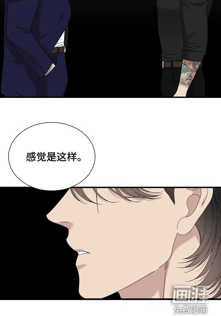 第86章：【第二季】活着的神