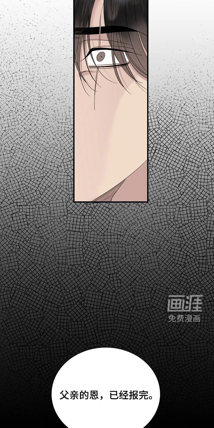 第86章：【第二季】活着的神