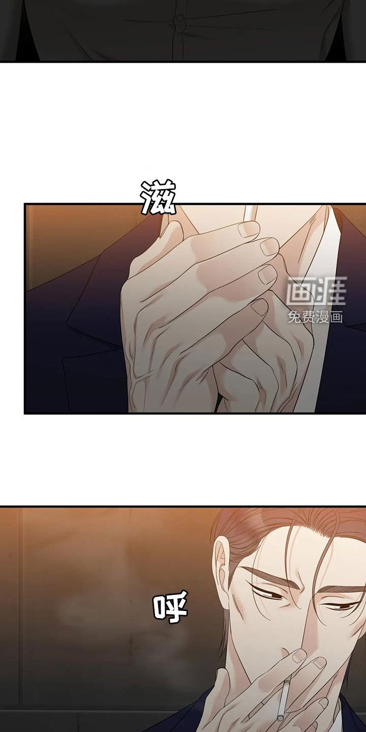 第87章：【第二季】找到了