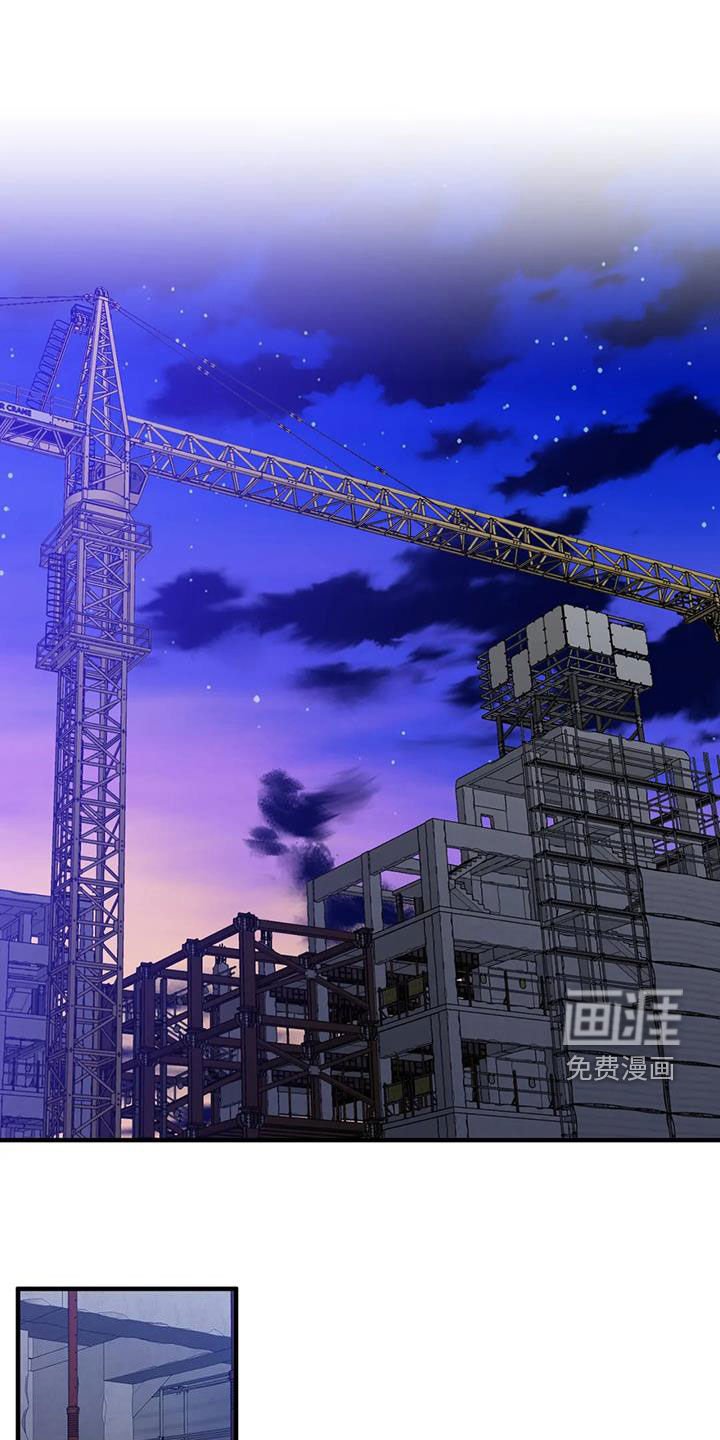 第87章：【第二季】找到了