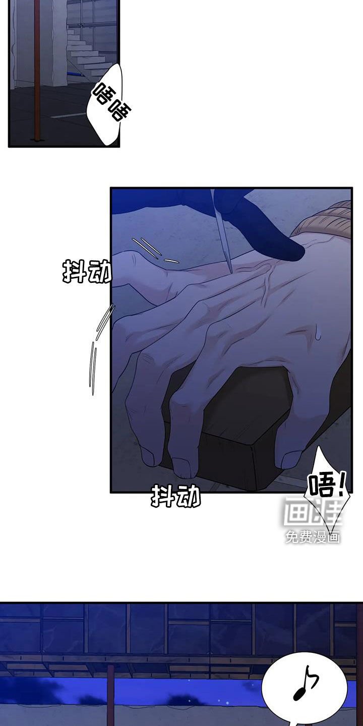 第87章：【第二季】找到了