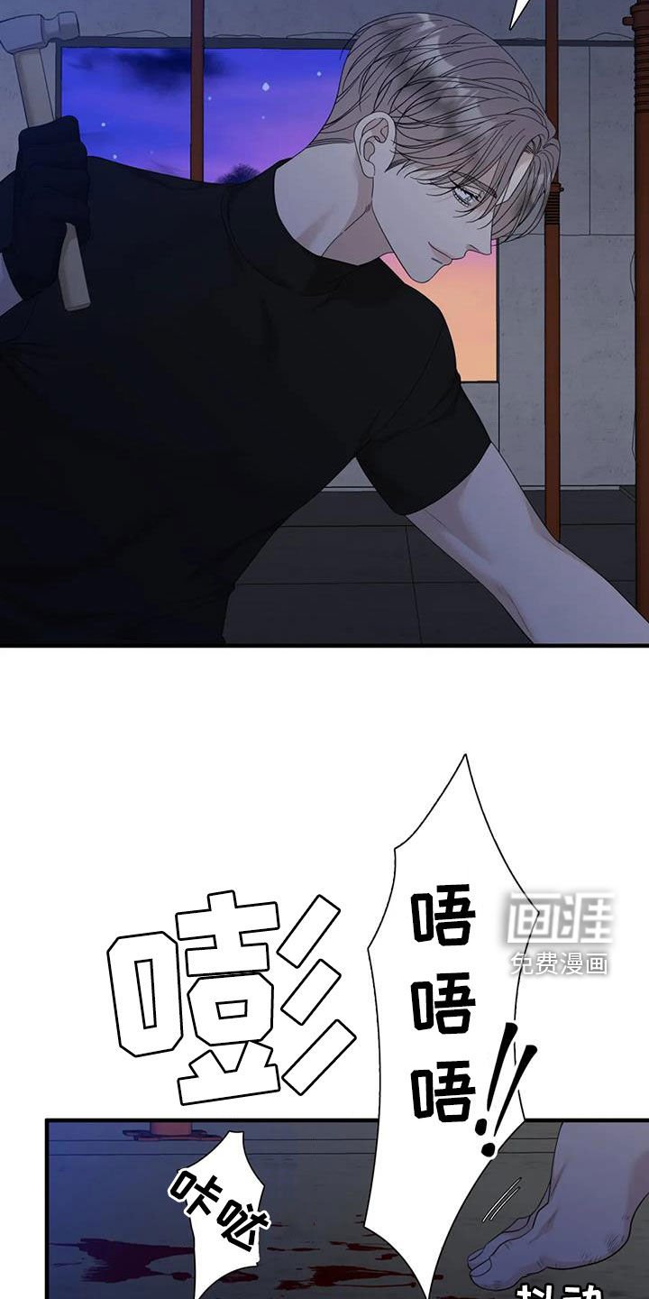 第87章：【第二季】找到了