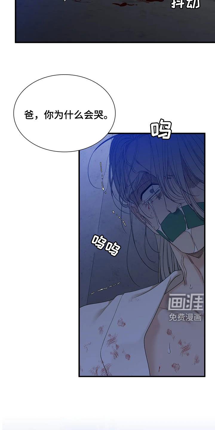 第87章：【第二季】找到了