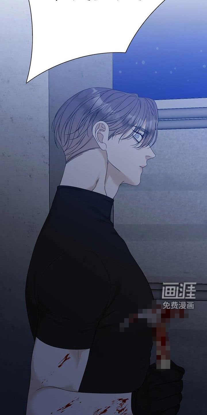 第87章：【第二季】找到了