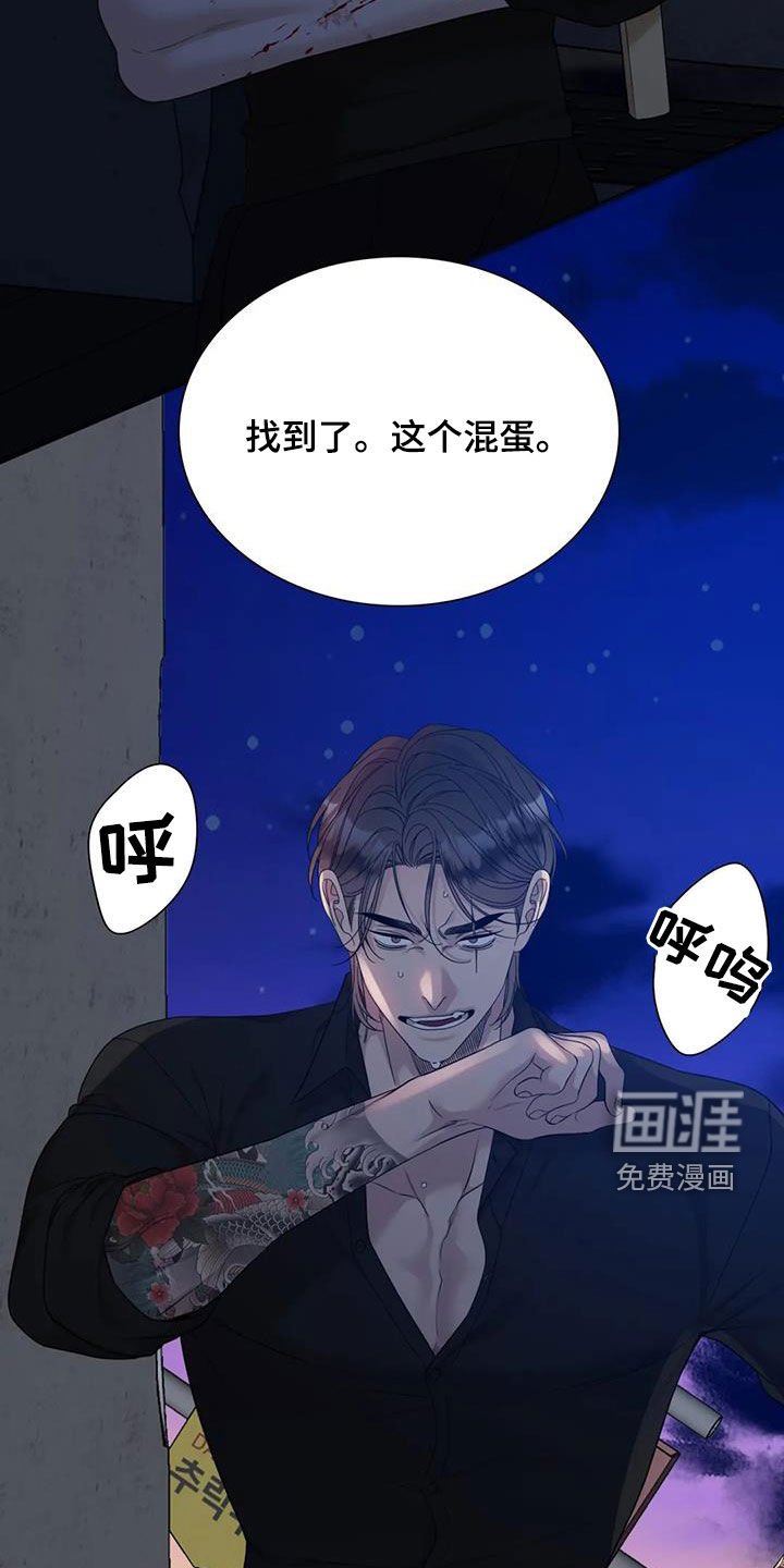 第87章：【第二季】找到了