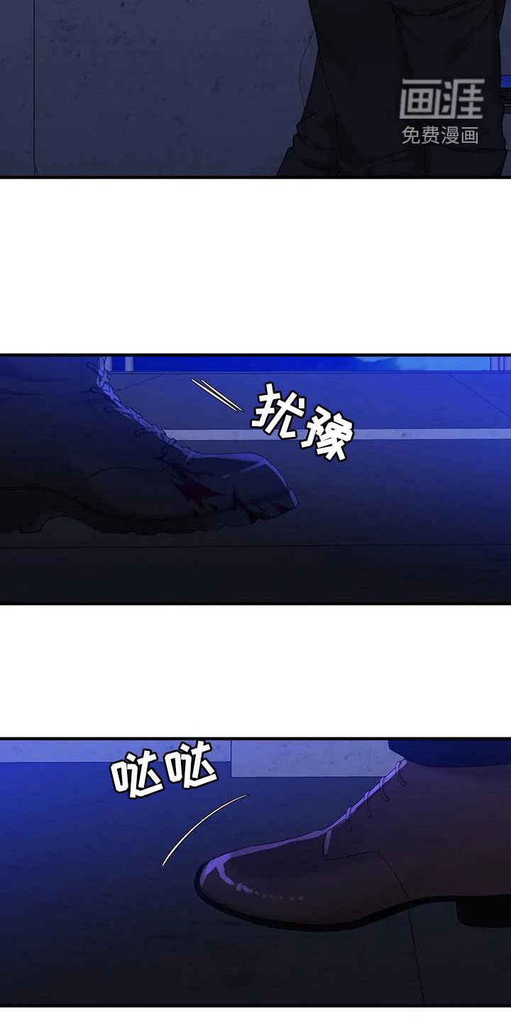 第88章：【第二季】我错了