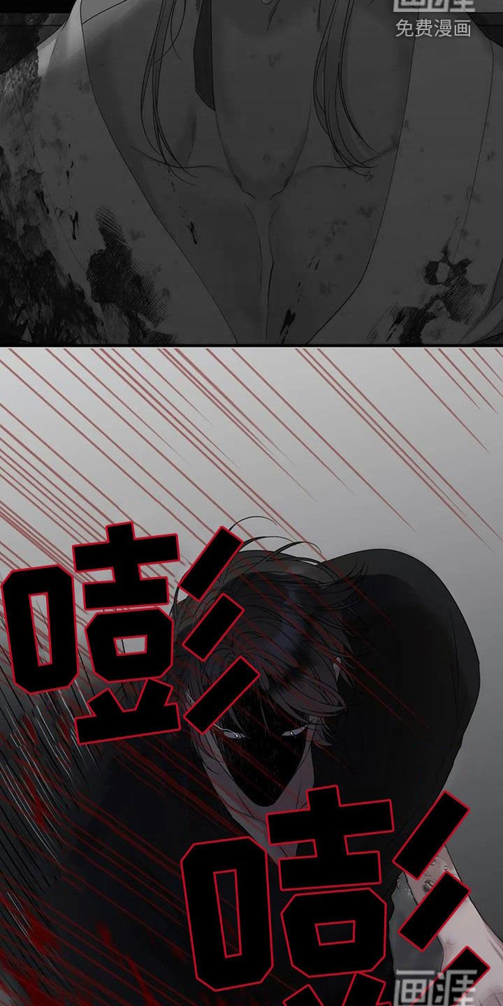 第88章：【第二季】我错了