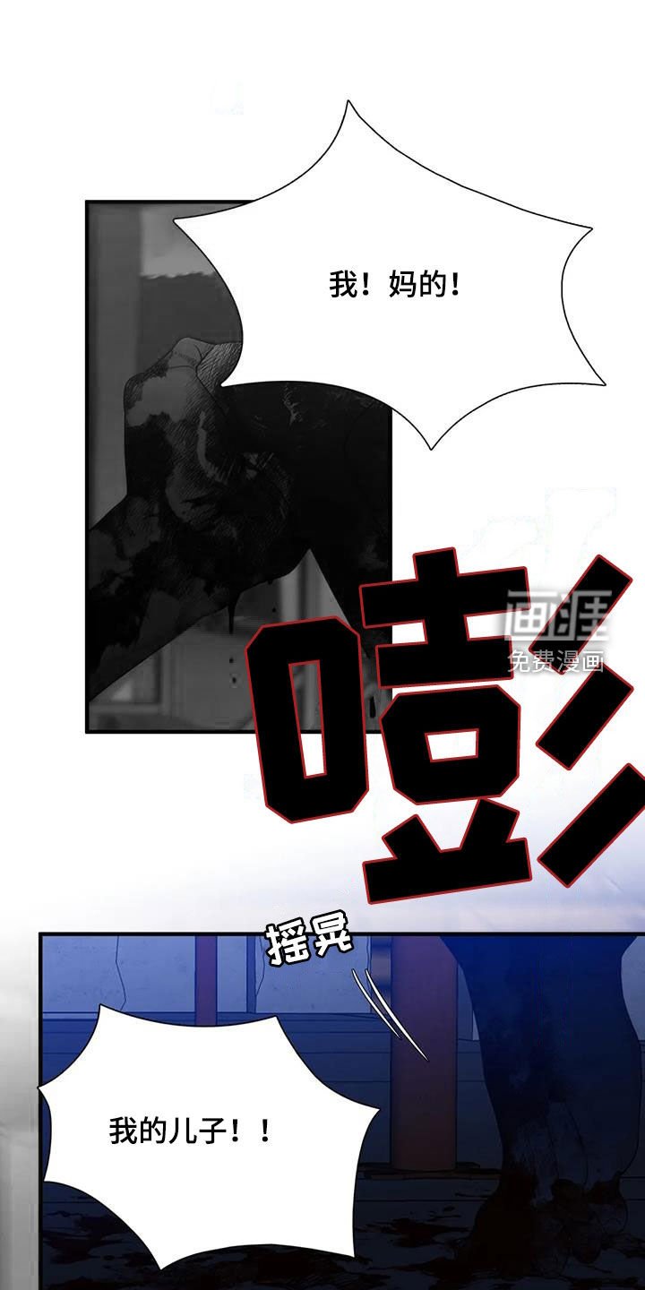 第89章：【第二季】不要再逃跑了