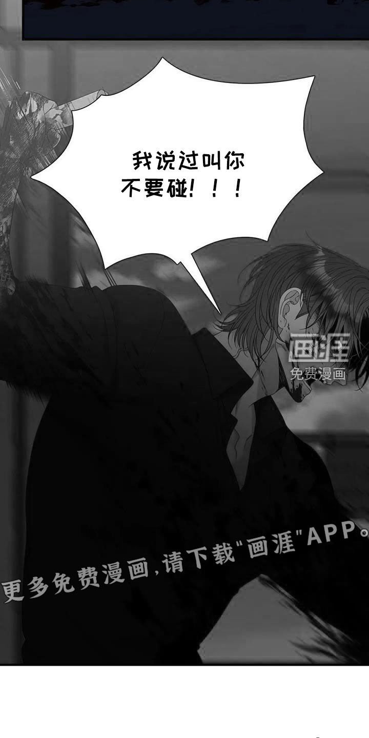 第89章：【第二季】不要再逃跑了