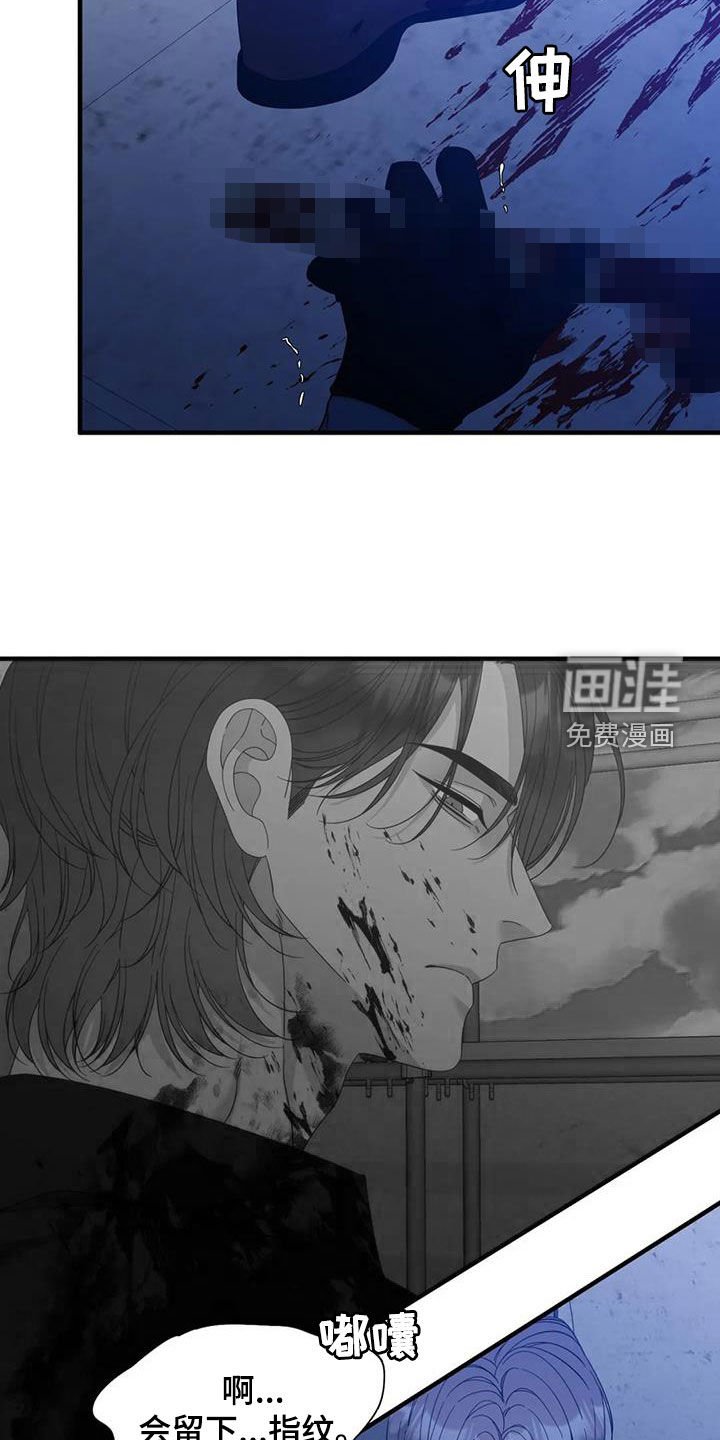 第89章：【第二季】不要再逃跑了