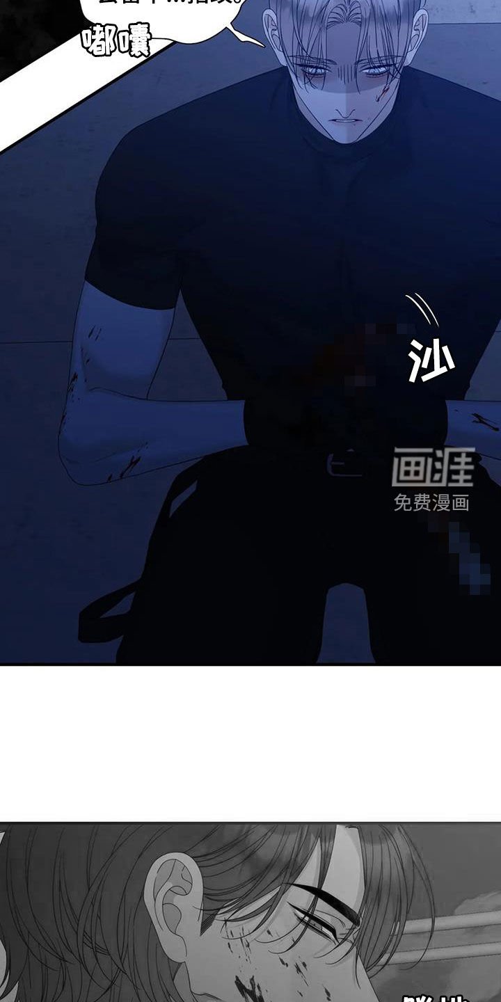 第89章：【第二季】不要再逃跑了