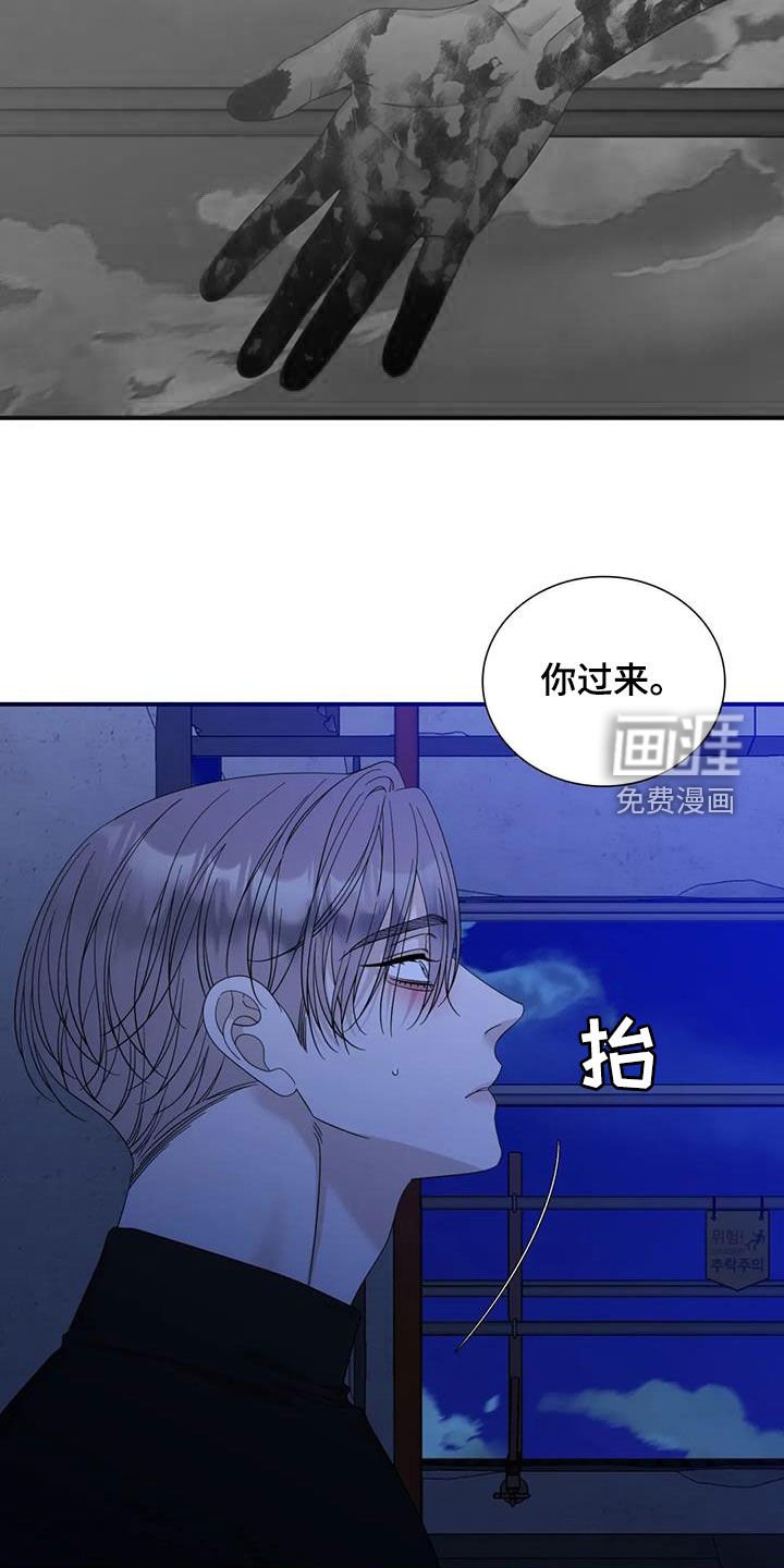 第89章：【第二季】不要再逃跑了