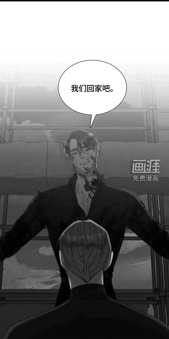 第89章：【第二季】不要再逃跑了