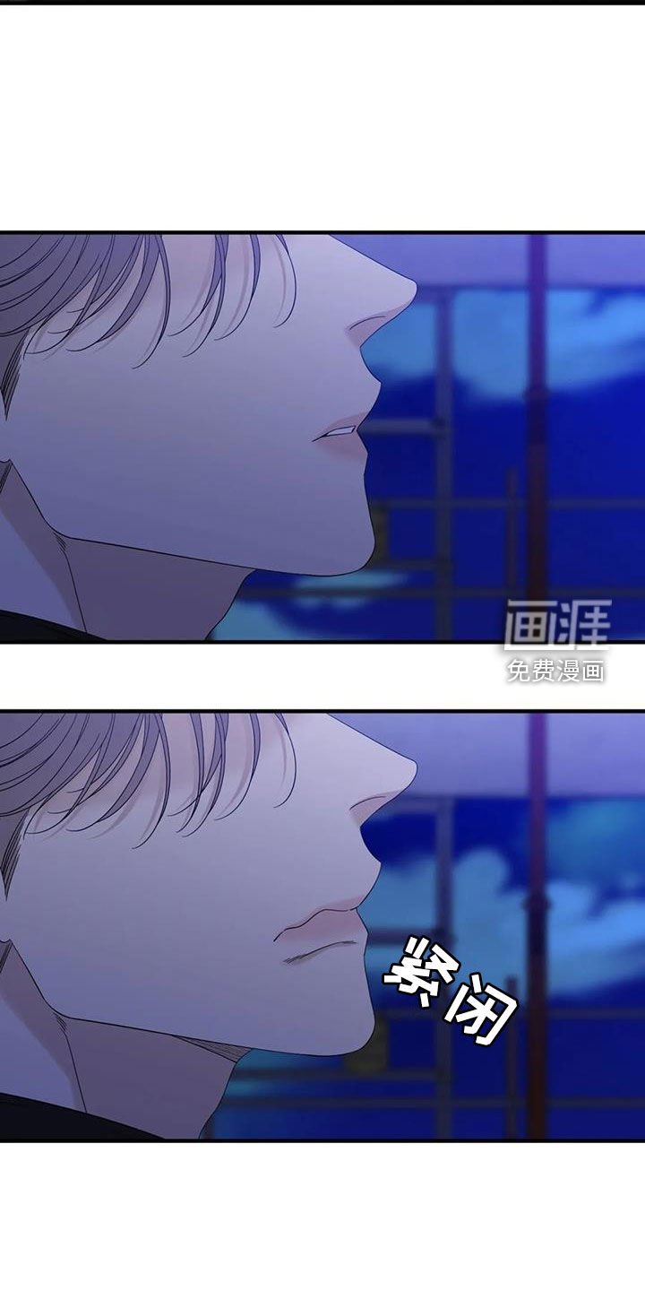 第89章：【第二季】不要再逃跑了