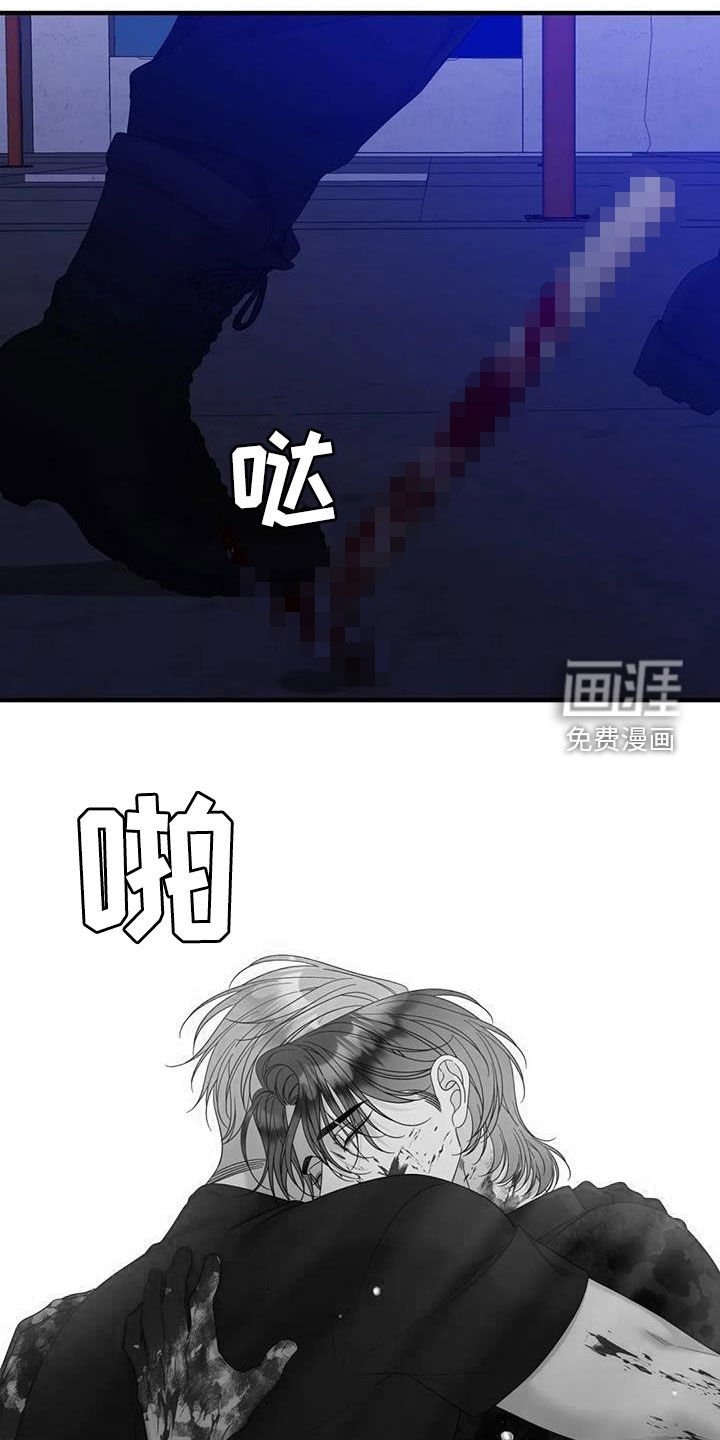第89章：【第二季】不要再逃跑了