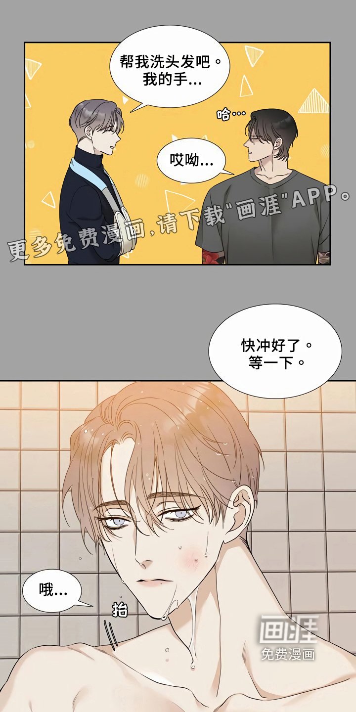 第9章：劝离