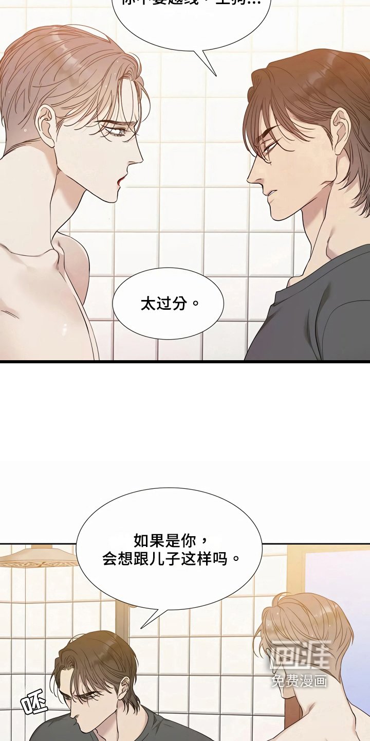 第9章：劝离