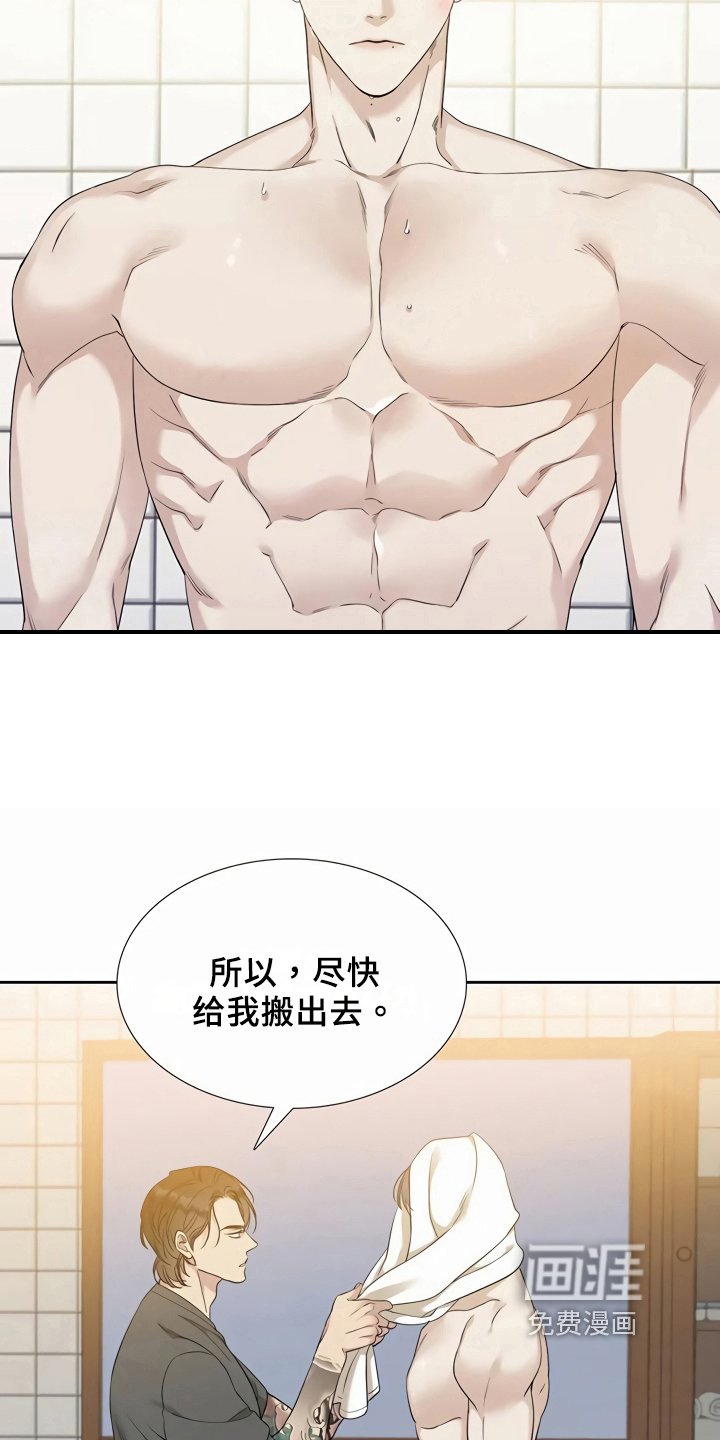第9章：劝离