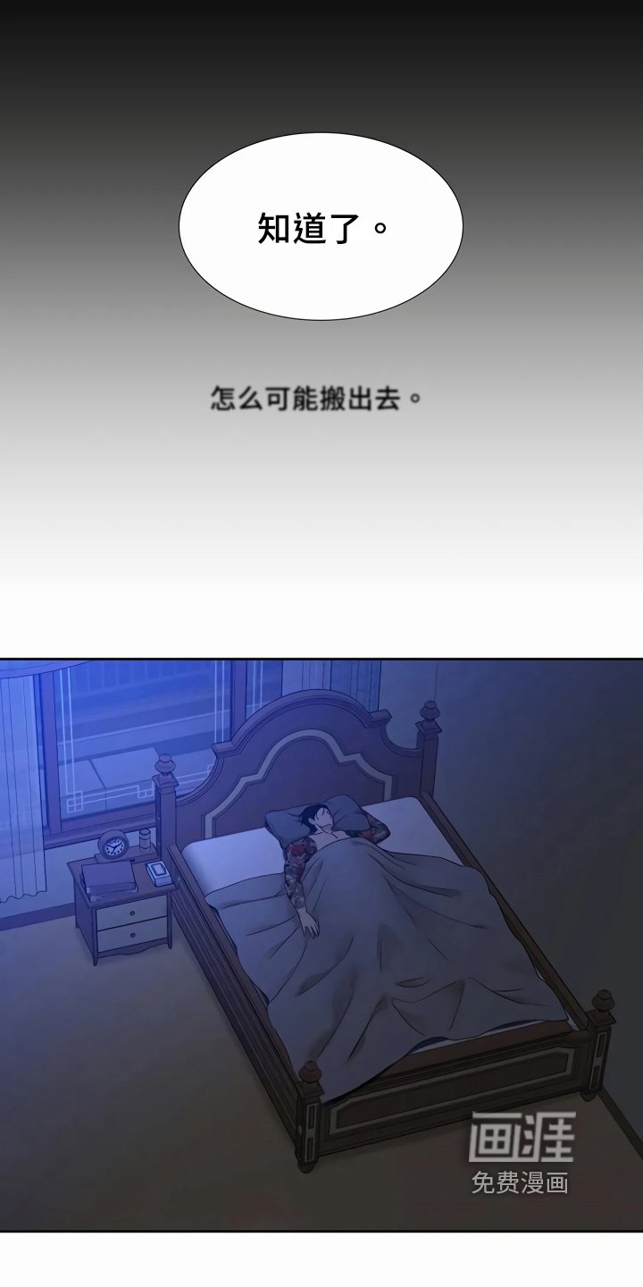 第9章：劝离