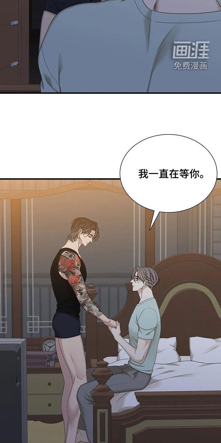 第90章：【第二季】拿走吧