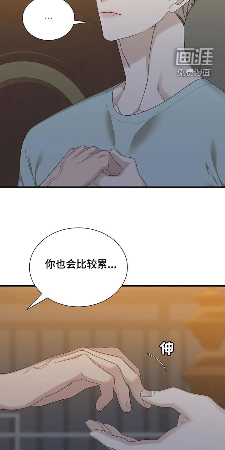 第90章：【第二季】拿走吧