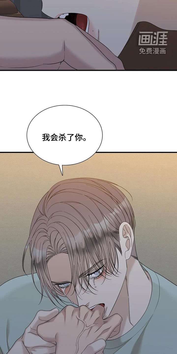 第90章：【第二季】拿走吧