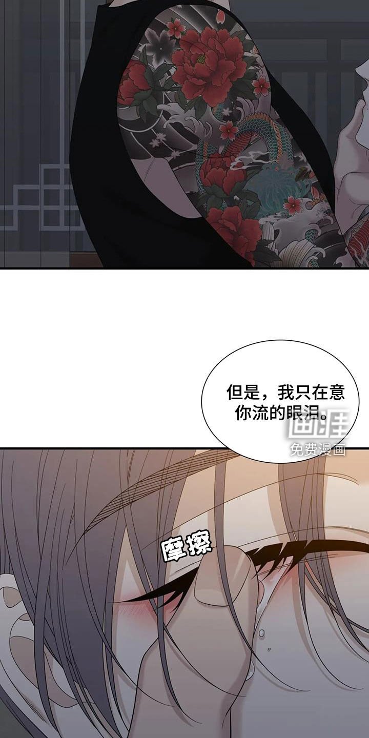 第90章：【第二季】拿走吧