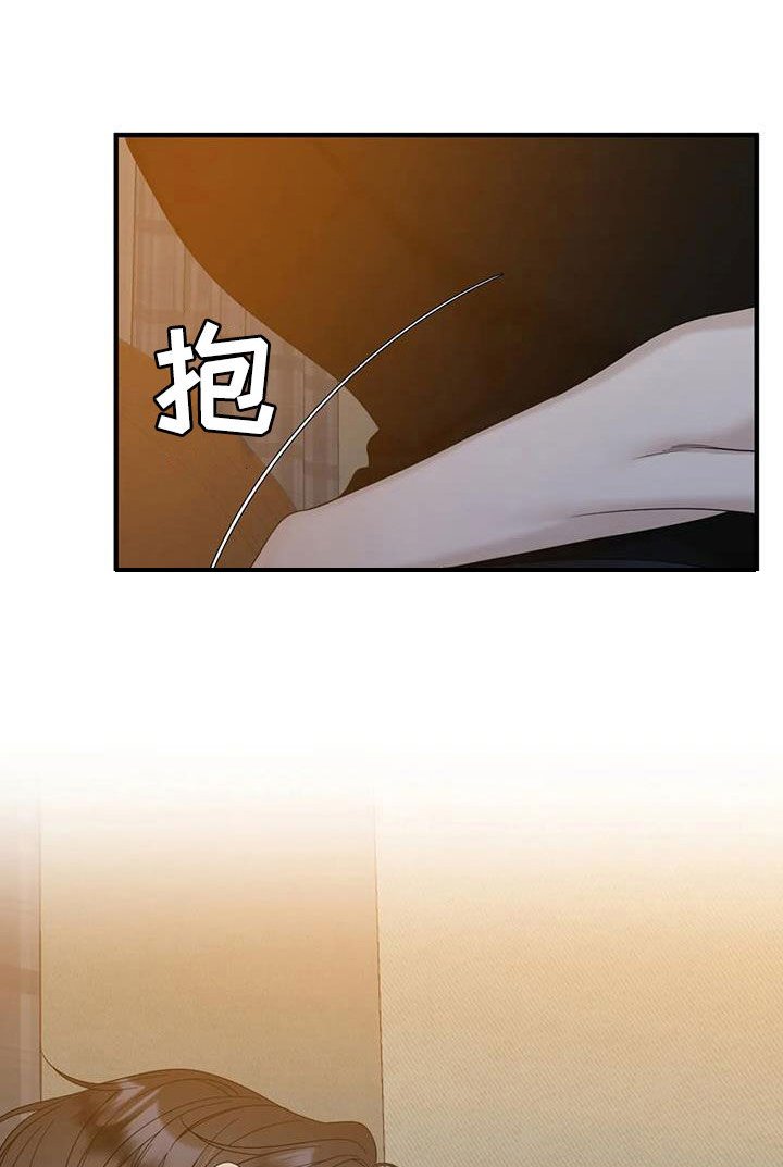 第90章：【第二季】拿走吧