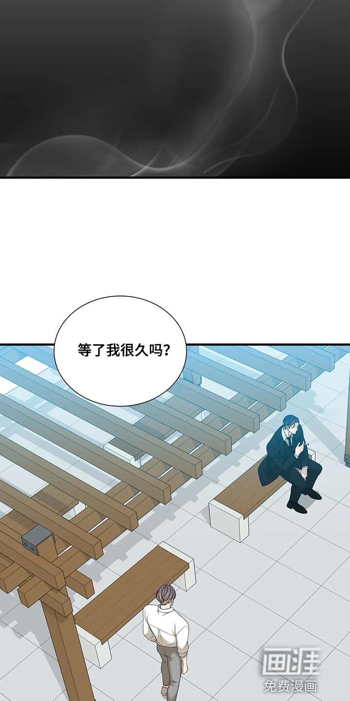 第91章：【第二季】麻烦的事情