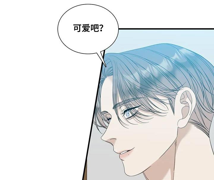 第91章：【第二季】麻烦的事情