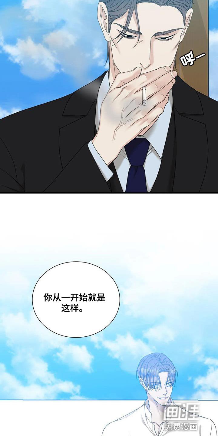 第91章：【第二季】麻烦的事情